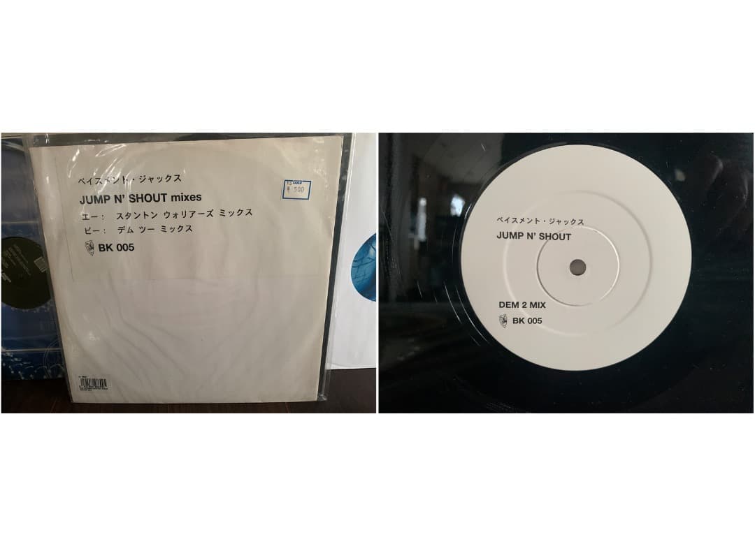 Basement Jaxx レコード　10点