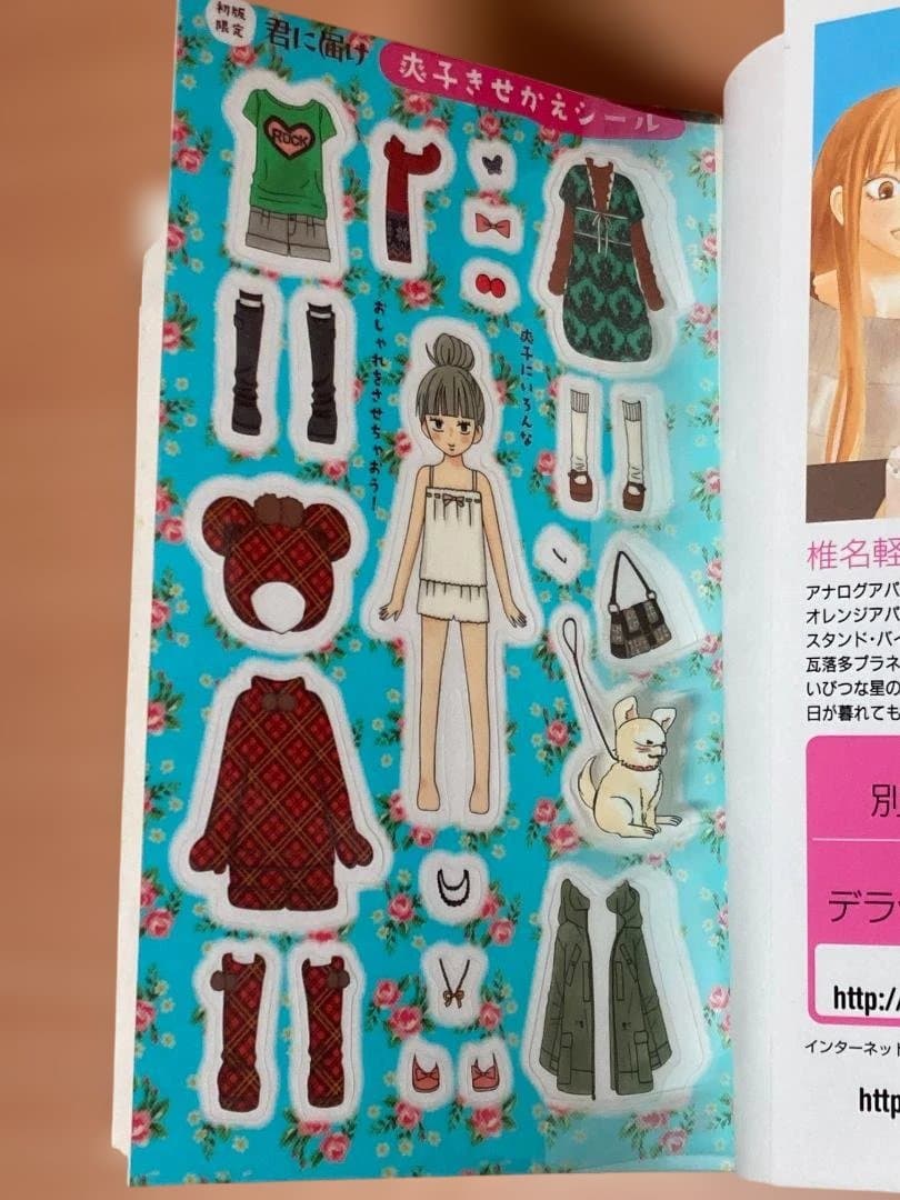 君に届け　1～30巻　全巻