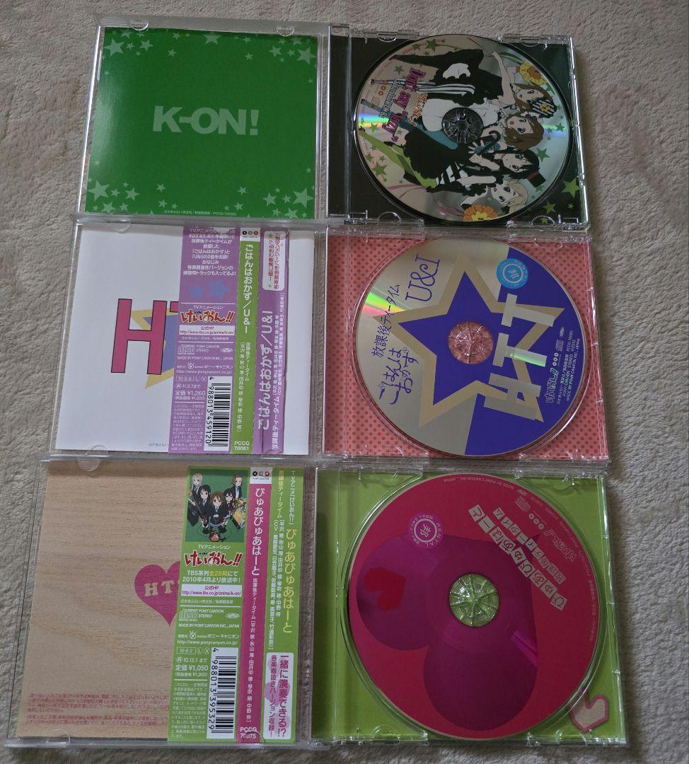 けいおん　放課後ティータイムCD 9枚セット