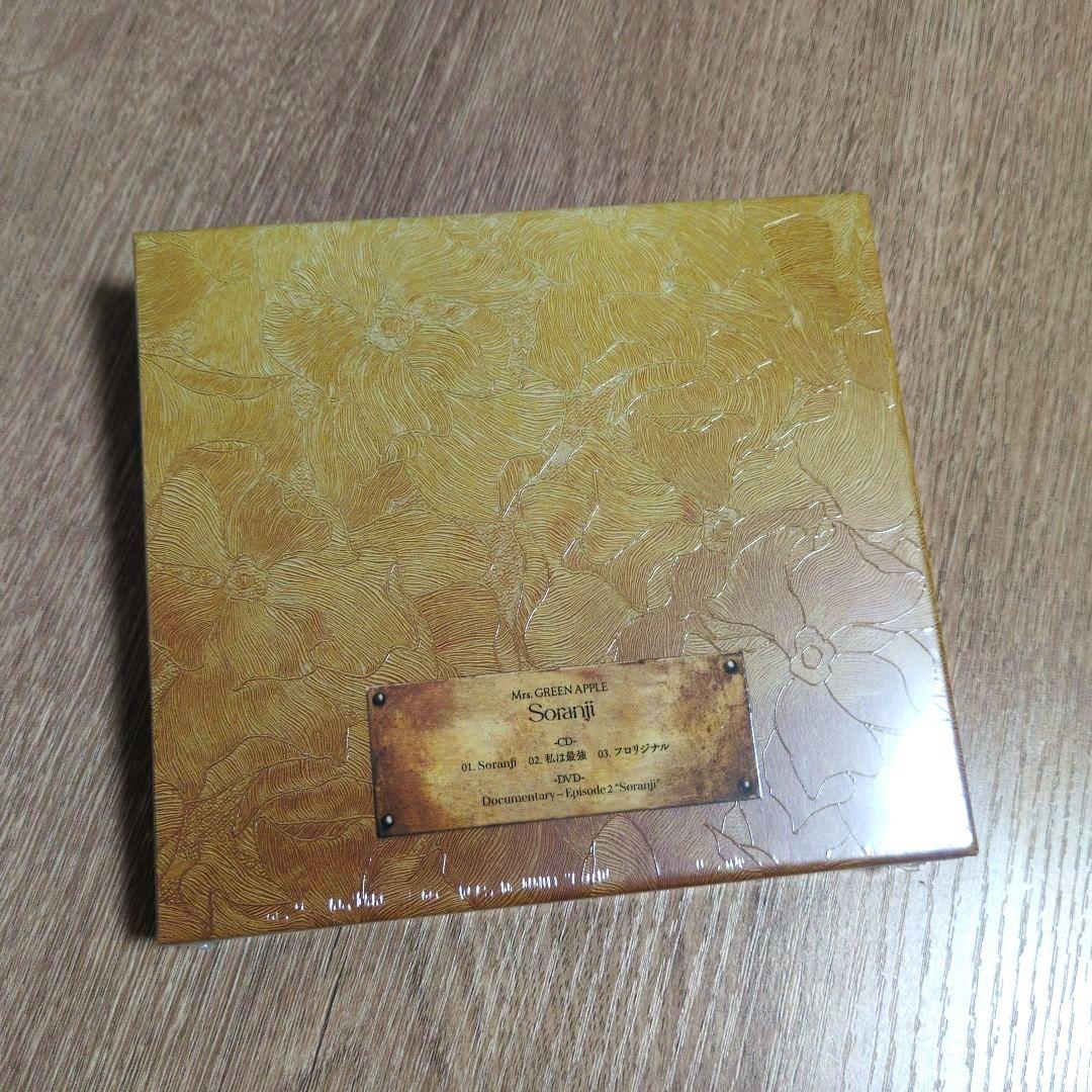 Mrs.GREEN APPLE「Soranji」〈初回限定盤（CD+DVD）〉