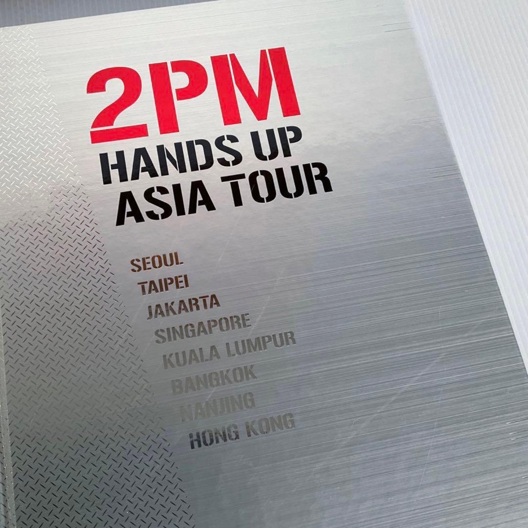 2PM『HANDS UP ASIA TOUR 』フォトブック&DVD セット
