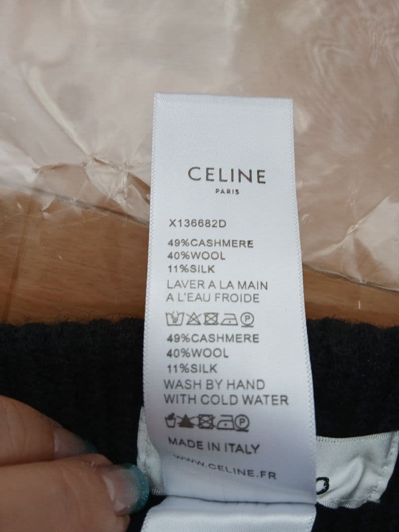 正規品新品CELINE ブラック ニット帽