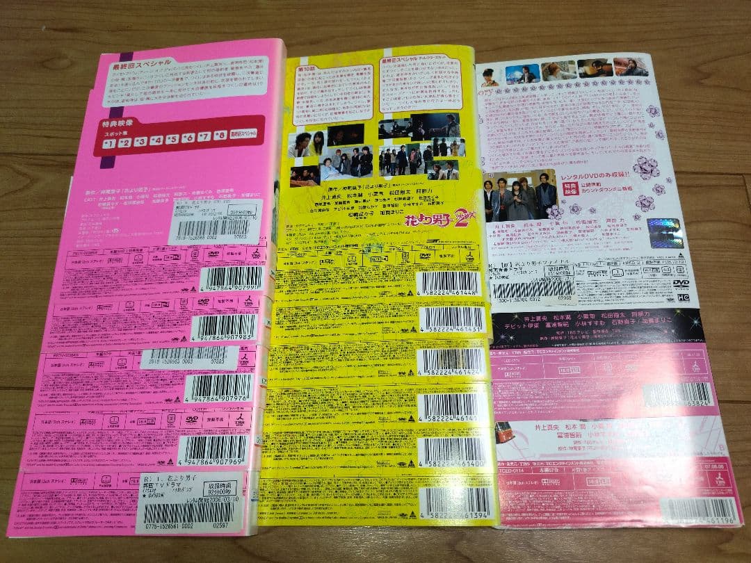 花より男子 season1+2+劇場版SP3本 レンタルDVD TVドラマ