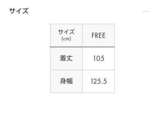 シマエナガ(KiU)｜ニュースタンダードレインポンチョ 男女兼用 新品