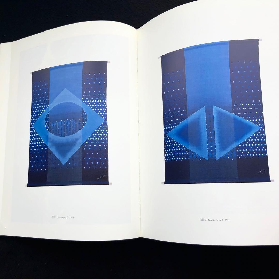 福本潮子 作品集「藍の青 1977- 2015」2015年 赤々舎