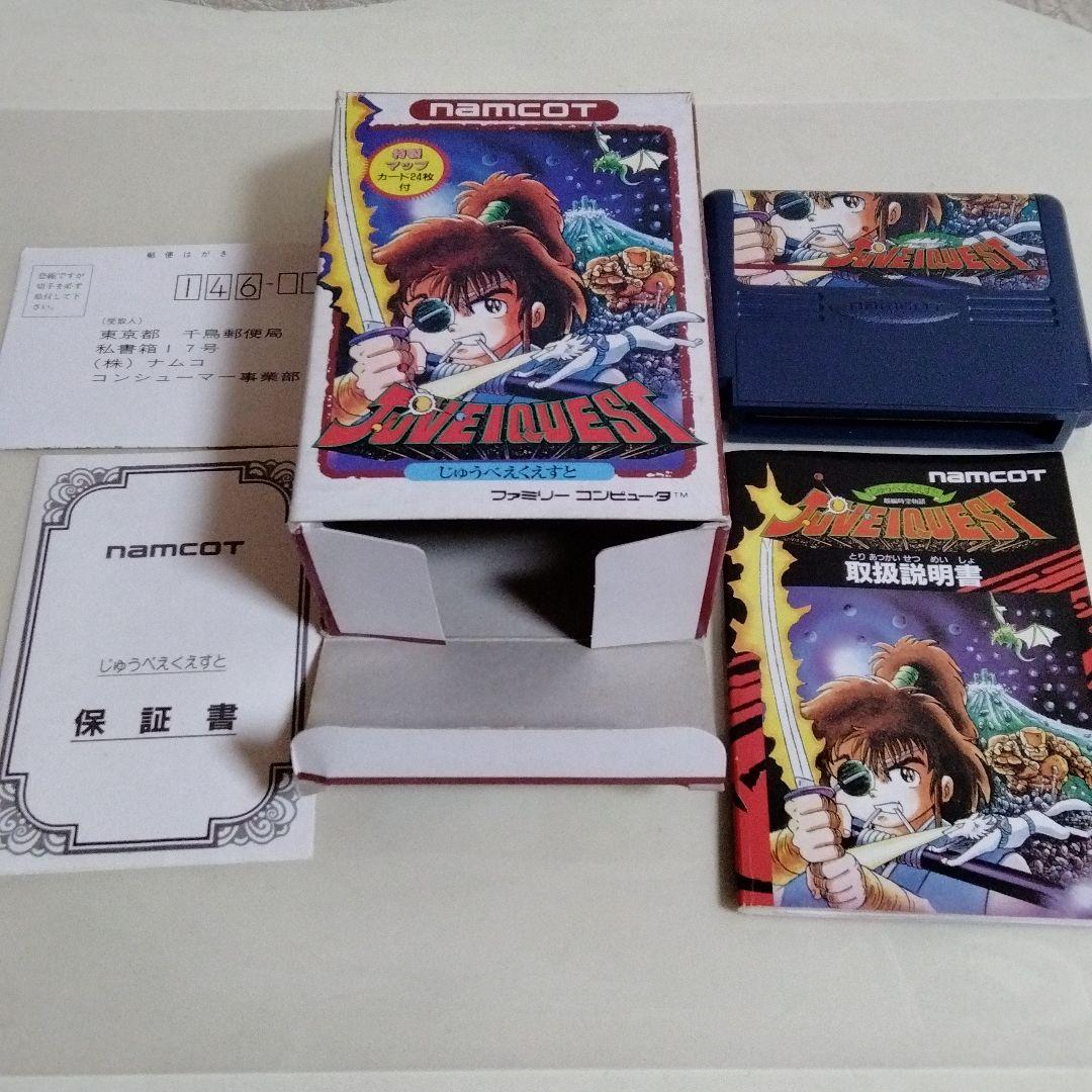 ファミコン用ソフトじゅうべえくえすと
