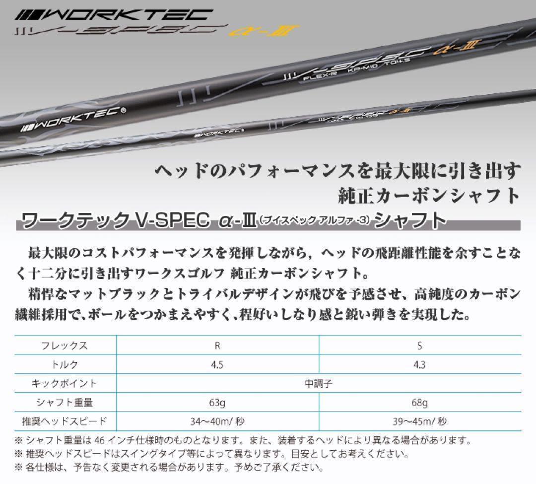 ◆世界最高反発で40yUP!◆ マキシマックス ブラックプレミア MAX1.7