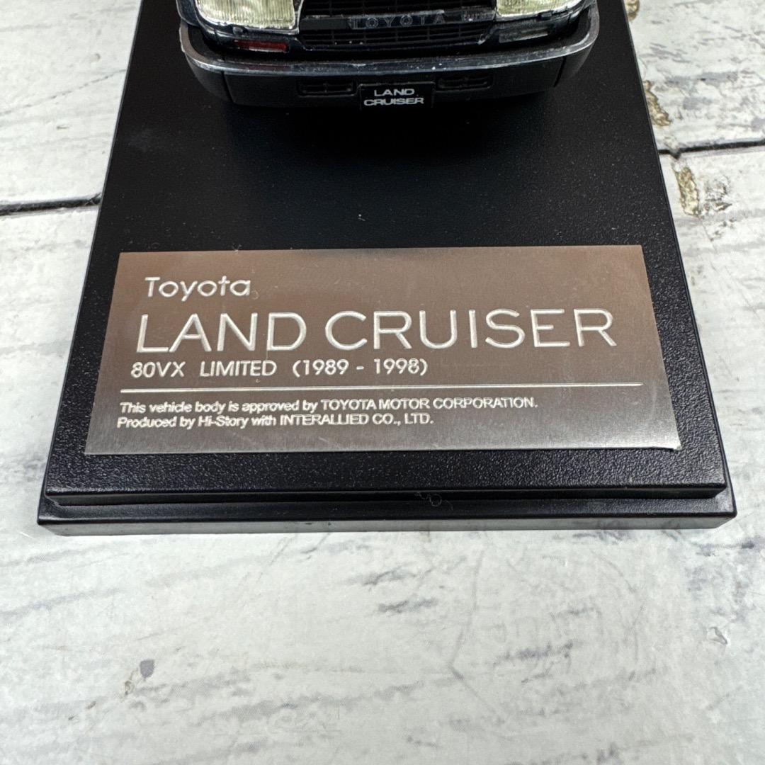 TOYOTA LANDCRUISER 80VX LIMITED ミニカー