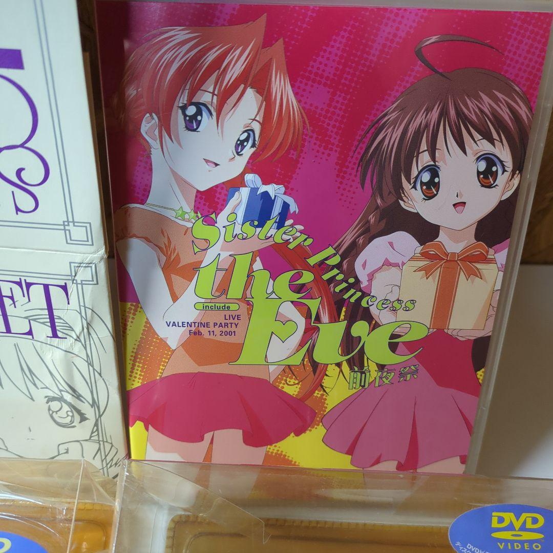 【シスタープリンセス】-the Eve- 計DVD10枚　収納BOX　フィギュア