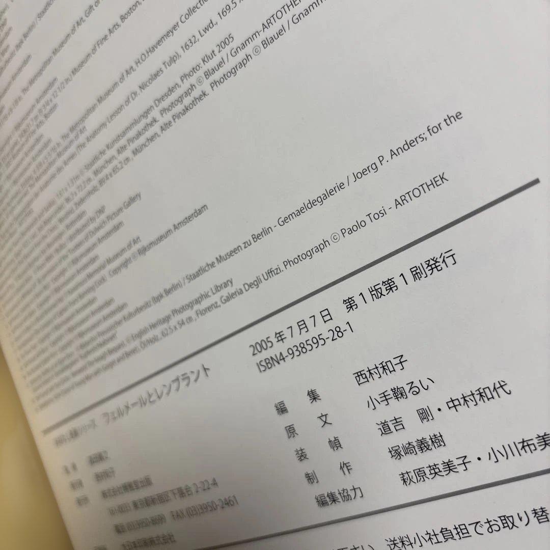 5275M◎おはなし名画シリーズ 8冊セット　ピカソ、マティス、ダリ、ミレーなど