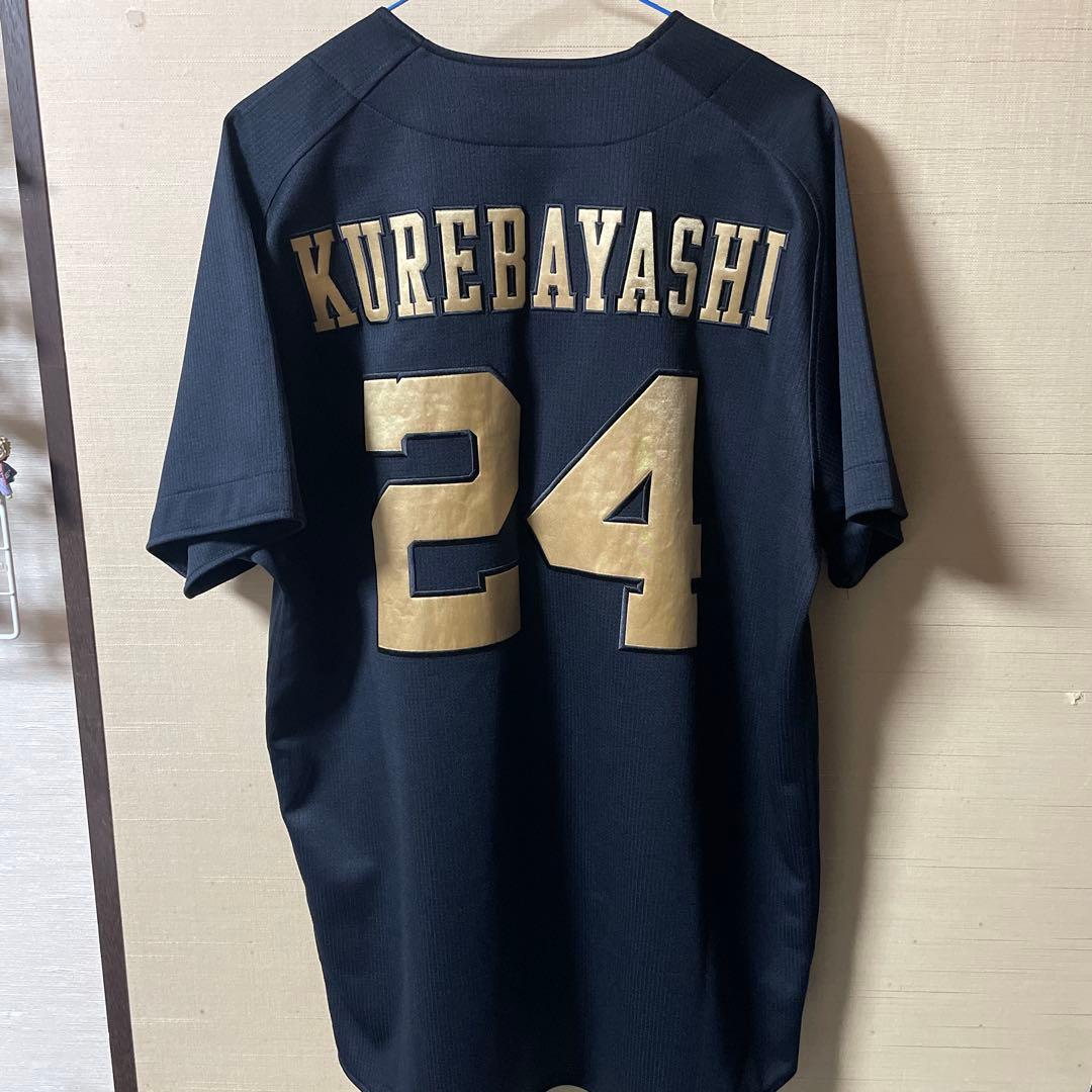 オリックス 夏の陣2024 ユニフォーム 紅林