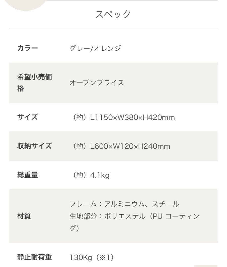 ドッペルギャンガーアウトドア ストレージベンチ 折りたたみ式 DOD 中古