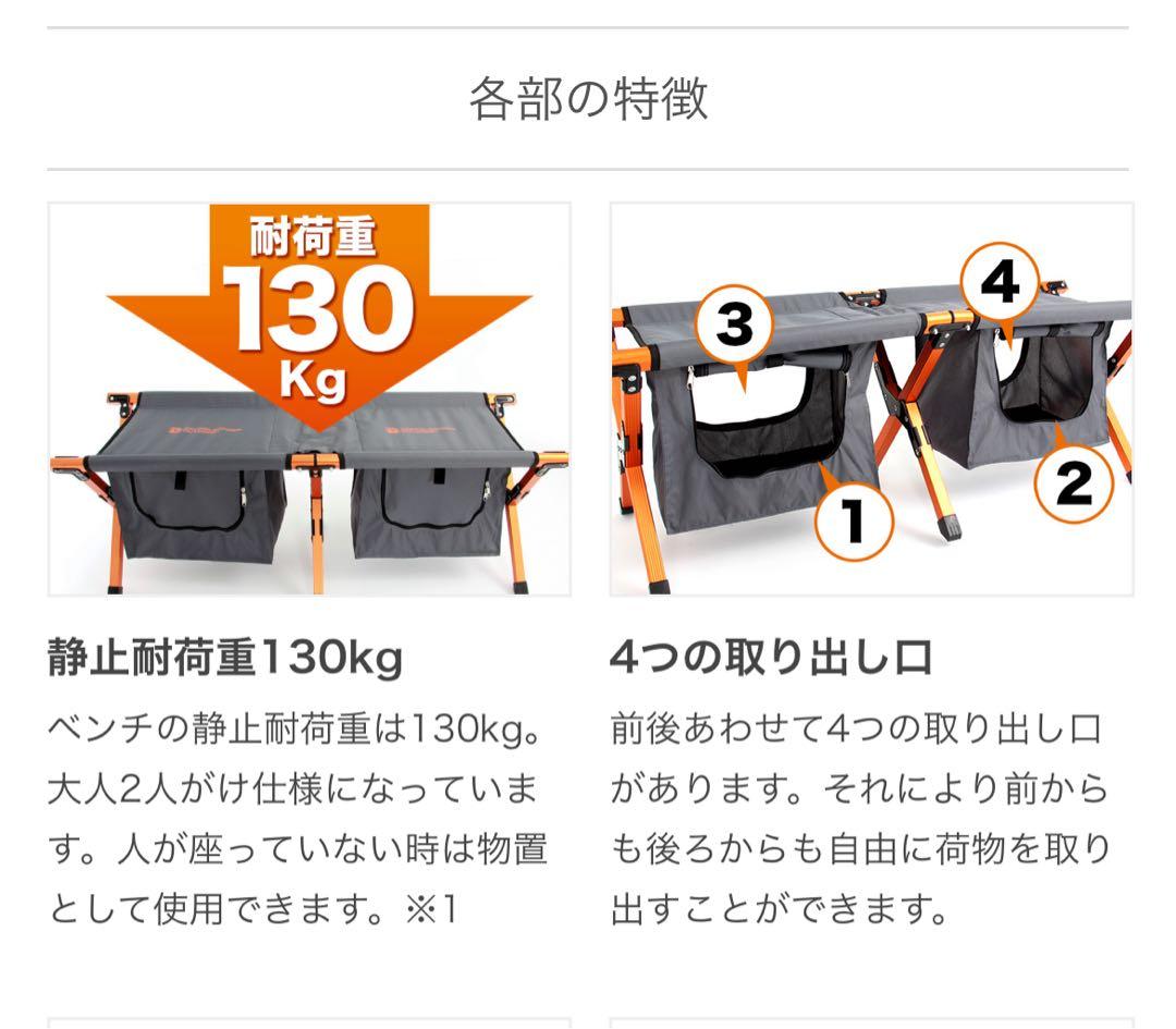 ドッペルギャンガーアウトドア ストレージベンチ 折りたたみ式 DOD 中古