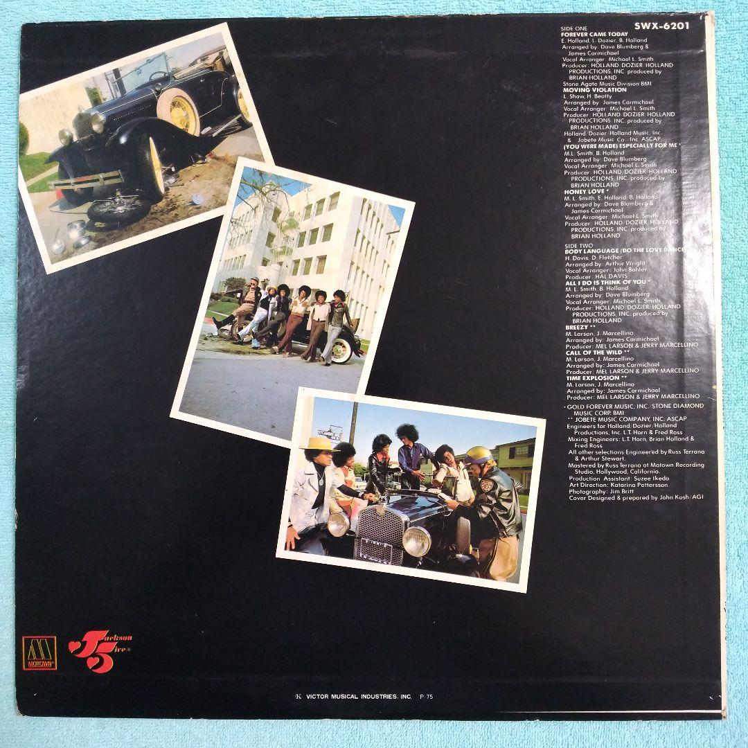 洋楽 Jackson 5 Moving Violation