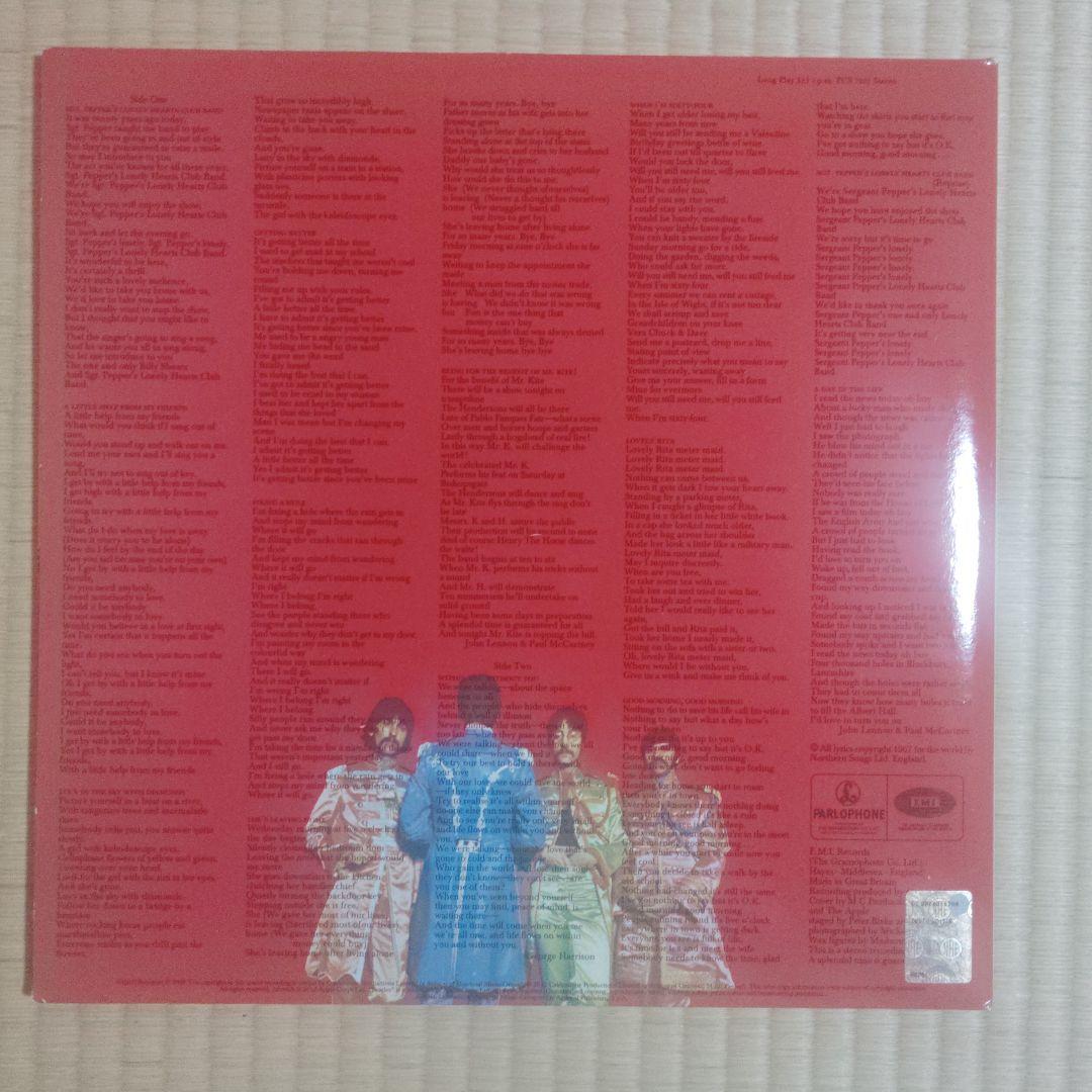 サージャント・ペッパーズ・ロンリークラブバンドLP