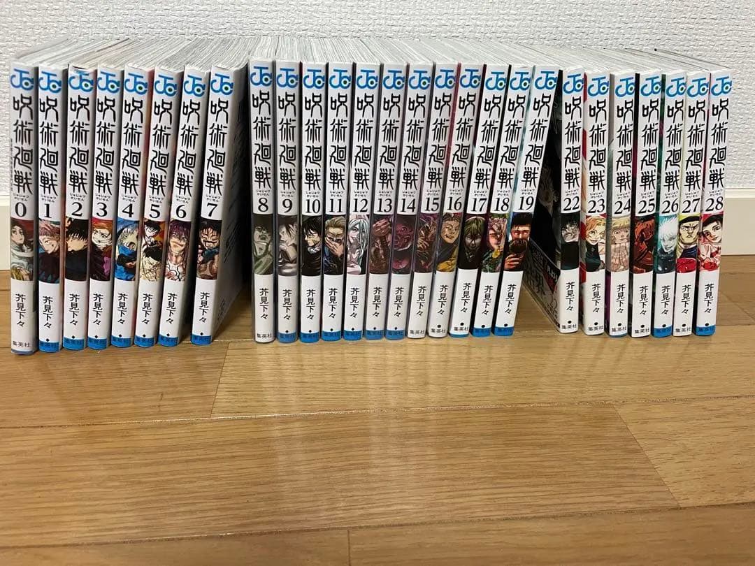 呪術廻戦　0-19,22-28巻　バラ売り不可