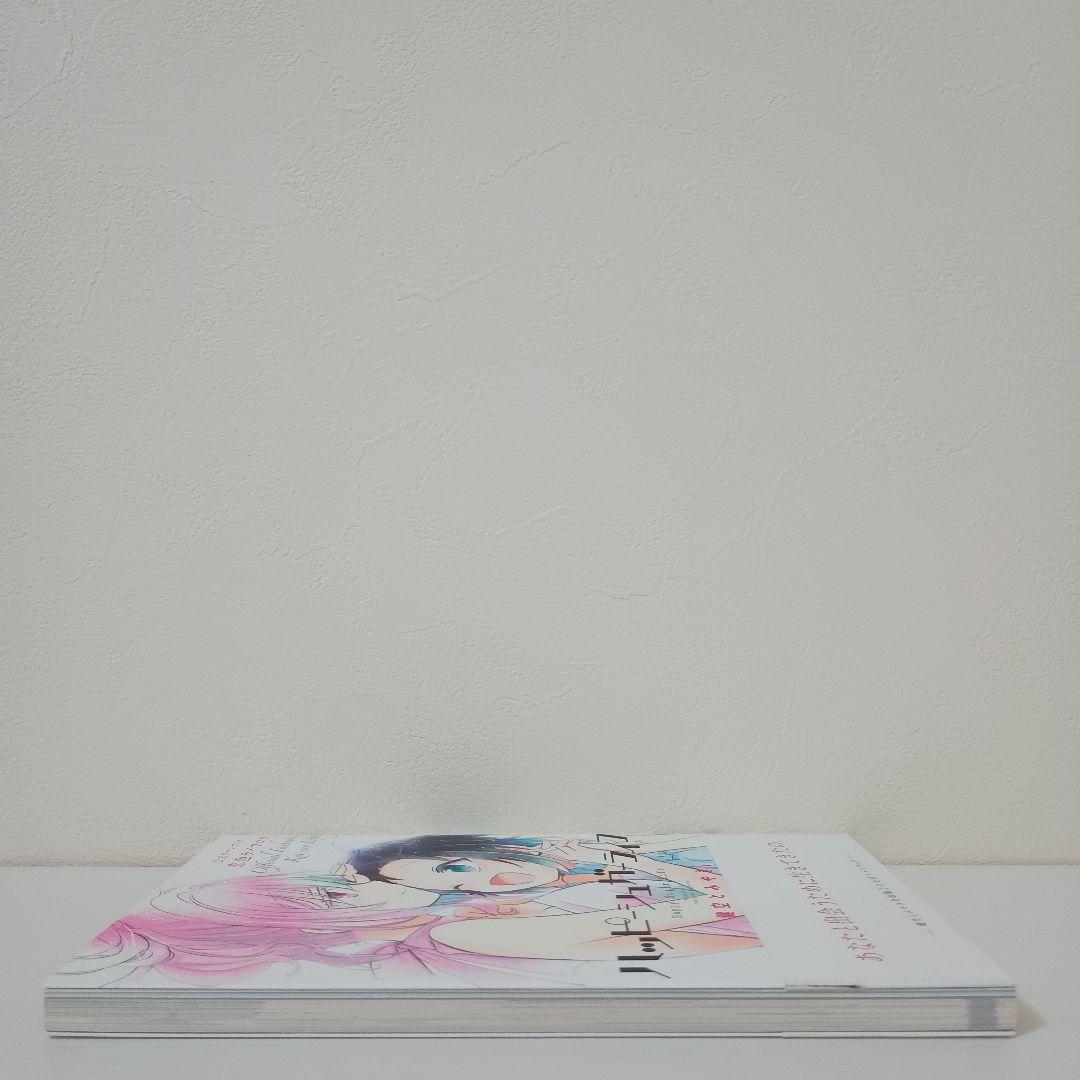 【絶版！初版帯付！】ハッピーシュガーライフ まとめ売り【期間生産限定アニメ盤！】