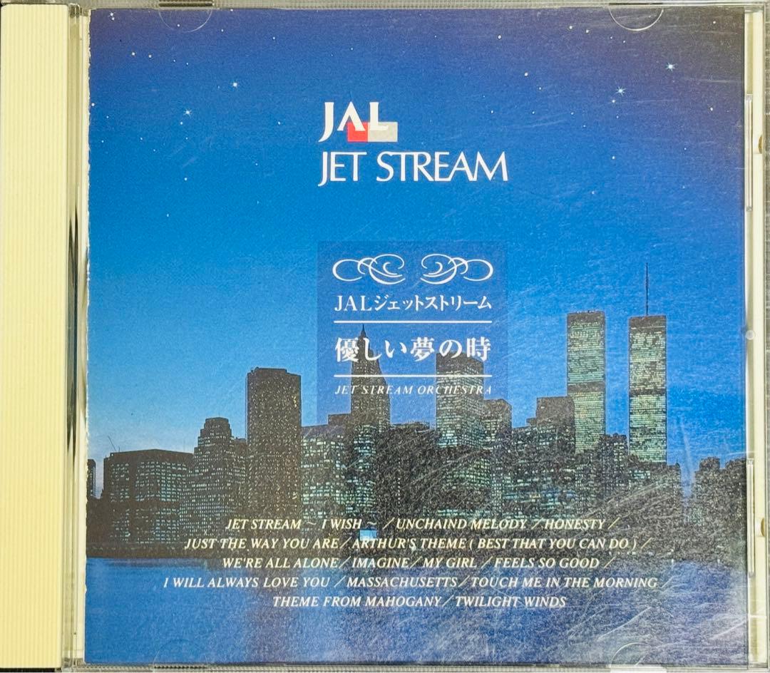 【超美品】JET STREAM（CD 10枚セット）＋別冊解説書＋非売品CD