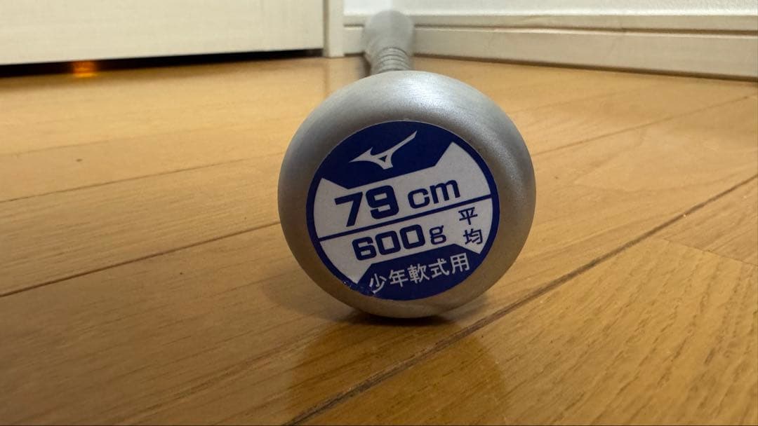 新品　ミズノ　Ｖコング02 軟式　79センチ　ミドルバランス　ブラック