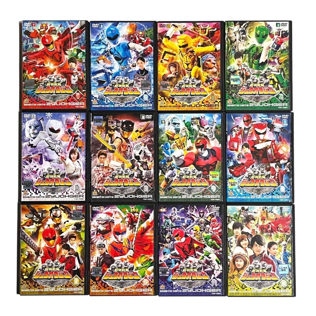 新品ケースDVD ジュウオウジャー 全12巻 中尾暢樹 立石晴香 寺島進 柳美稀