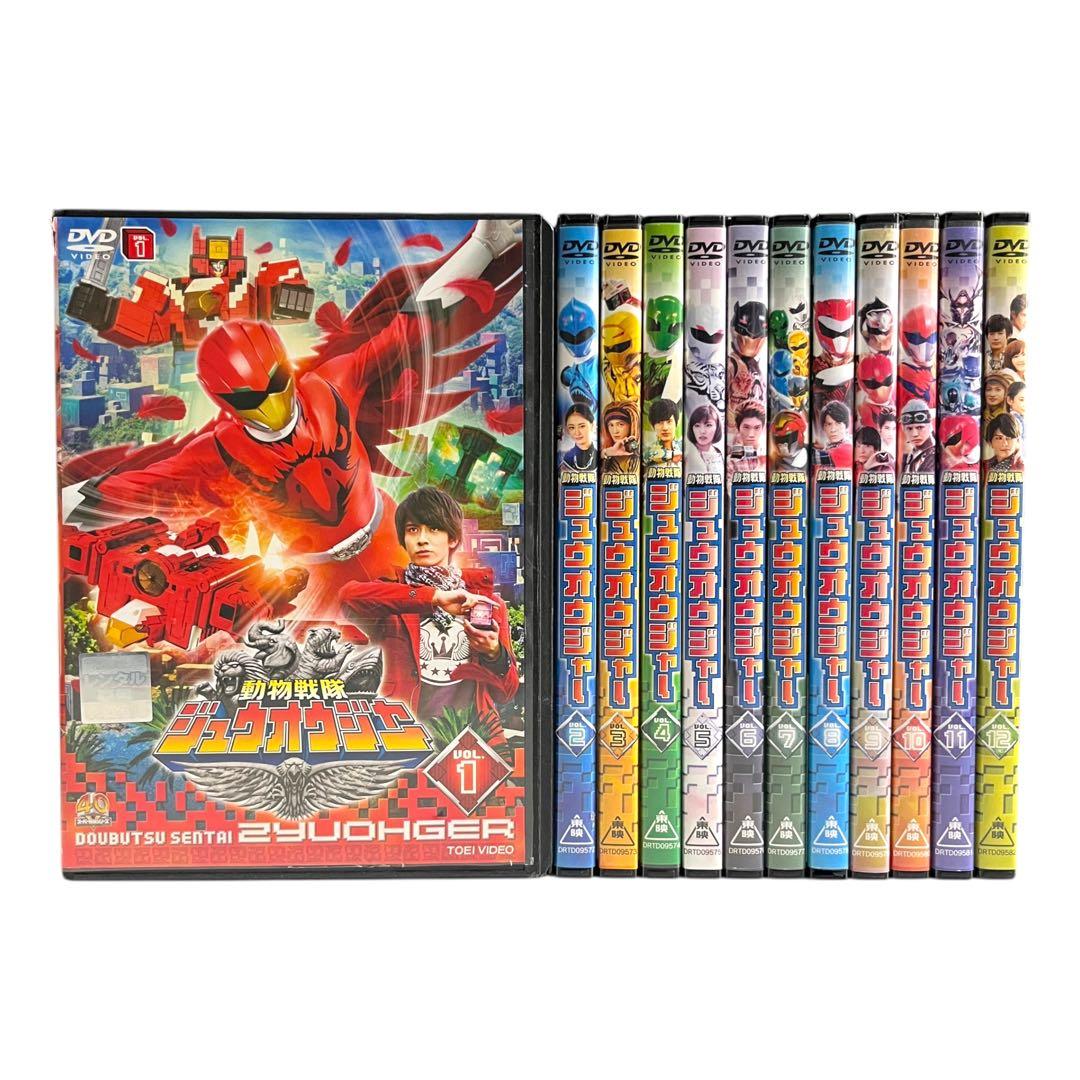 新品ケースDVD ジュウオウジャー 全12巻 中尾暢樹 立石晴香 寺島進 柳美稀