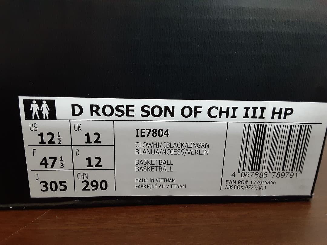 希少 adidas SON OF CHI Ⅲ 30.5㎝