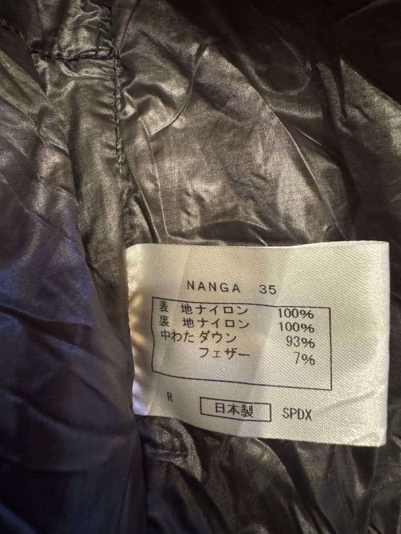NANGA AURORA LIGHT 350SPDX オーロラライト
