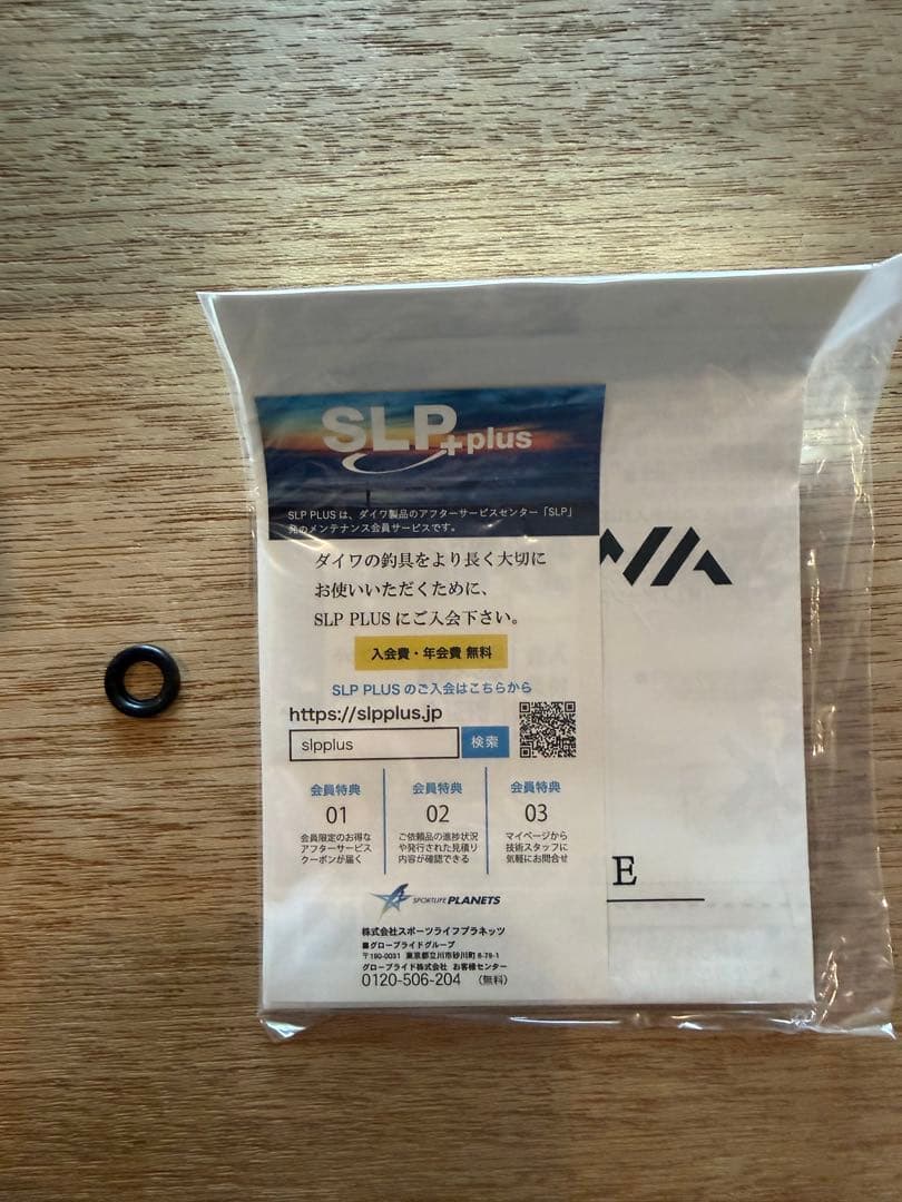 19セルテート 3000xh