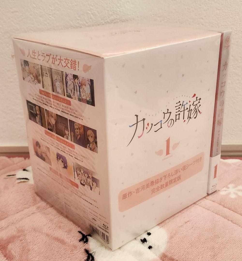 カッコウの許嫁 完全数量限定版 Blu-ray 第1巻 添い寝シーツ付