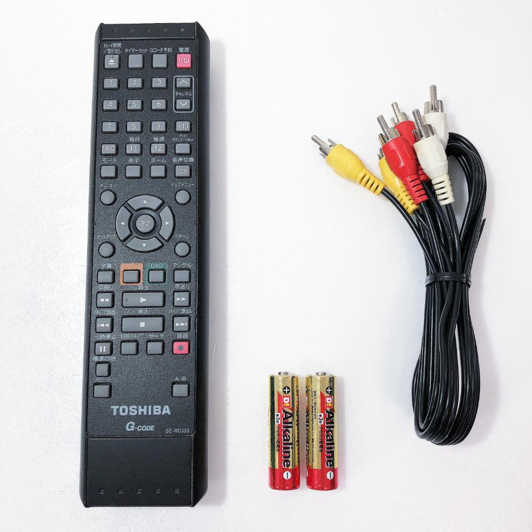 【完動品】TOSHIBA 東芝 DVD VHS 一体型 Hi-Fi ビデオデッキ