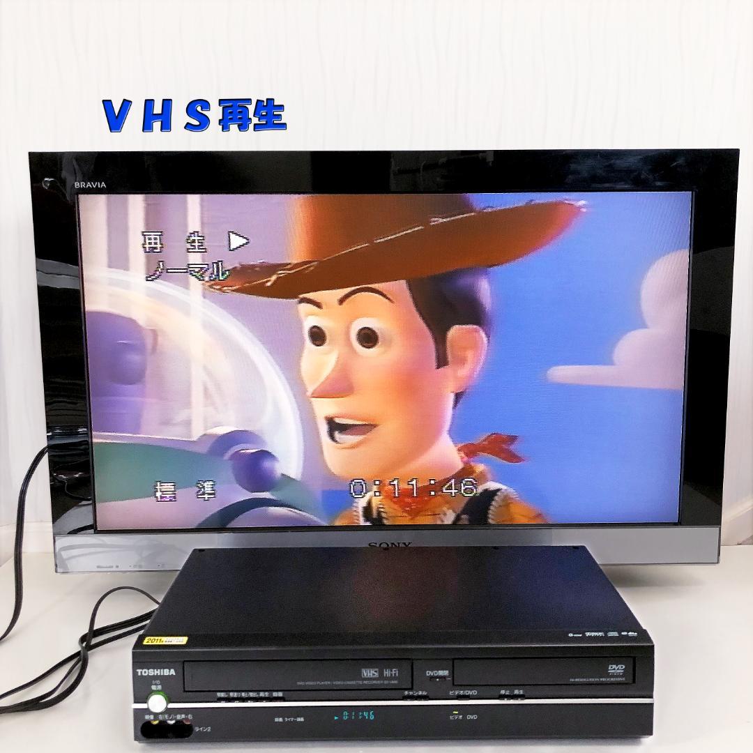 【完動品】TOSHIBA 東芝 DVD VHS 一体型 Hi-Fi ビデオデッキ