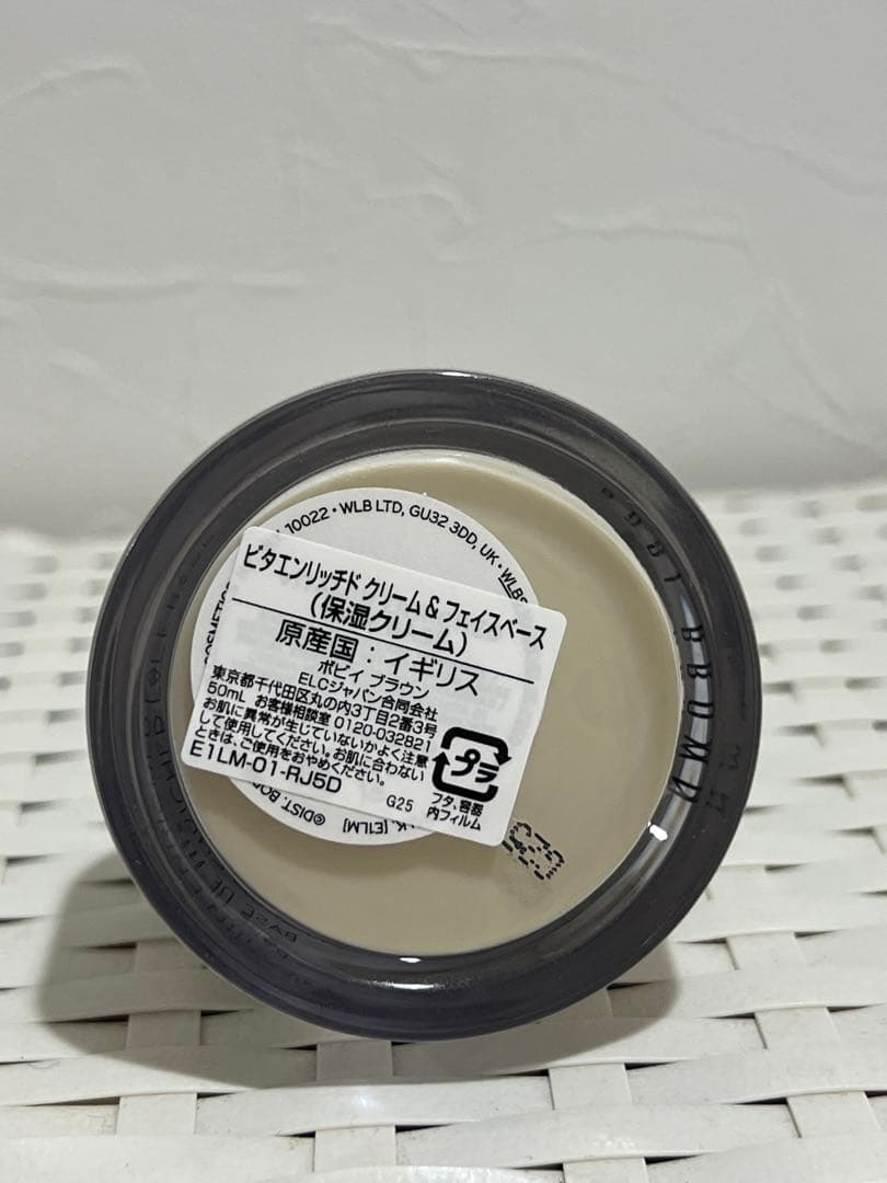 フェイスクリーム BOBBI BROWN FACE BASE 50ml