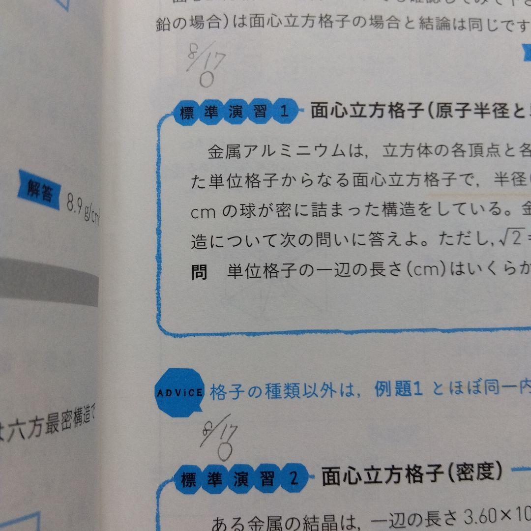 照井式解法カード&照井式問題集6冊セット