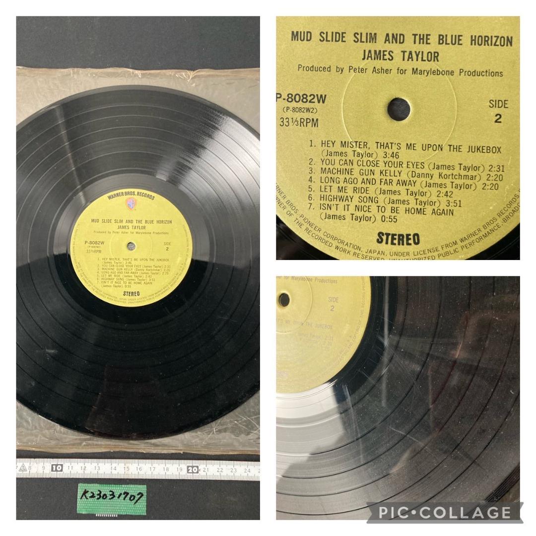 JAMES TAYLOR　マッド・スライド・スリム　洋楽　レコード　LP　上林