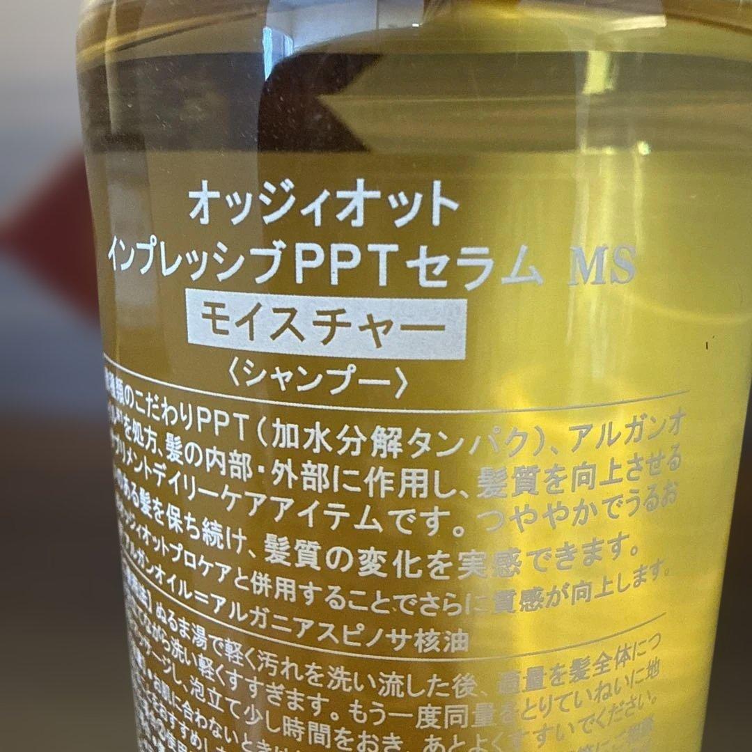 oggi otto シャンプー&Treatment モイスチャー&モイスチャー