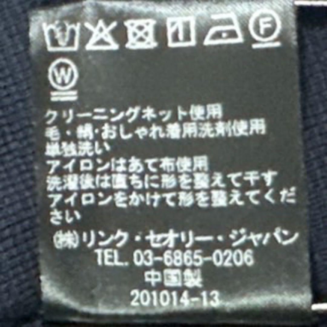 極美品✨THEORY LUXEベルト付ミドル丈ジレ Mサイズ ネイビー