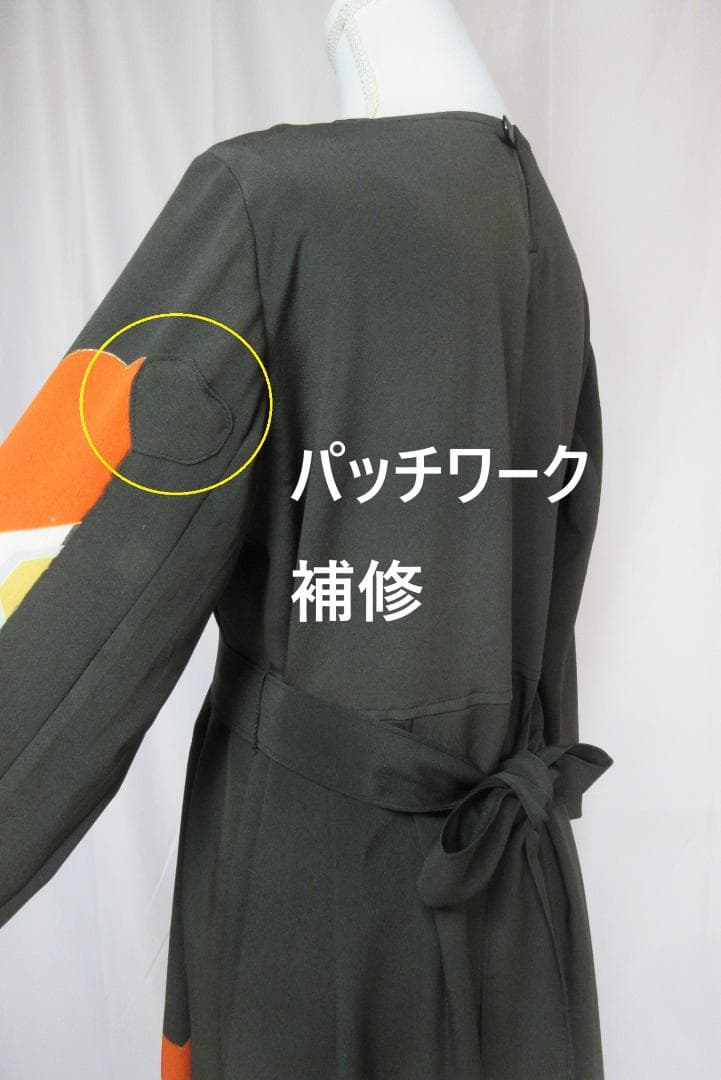 留袖リメイク　金糸刺繍　和風模様長袖ロングワンピース　シルク　ウエストリボン紐付