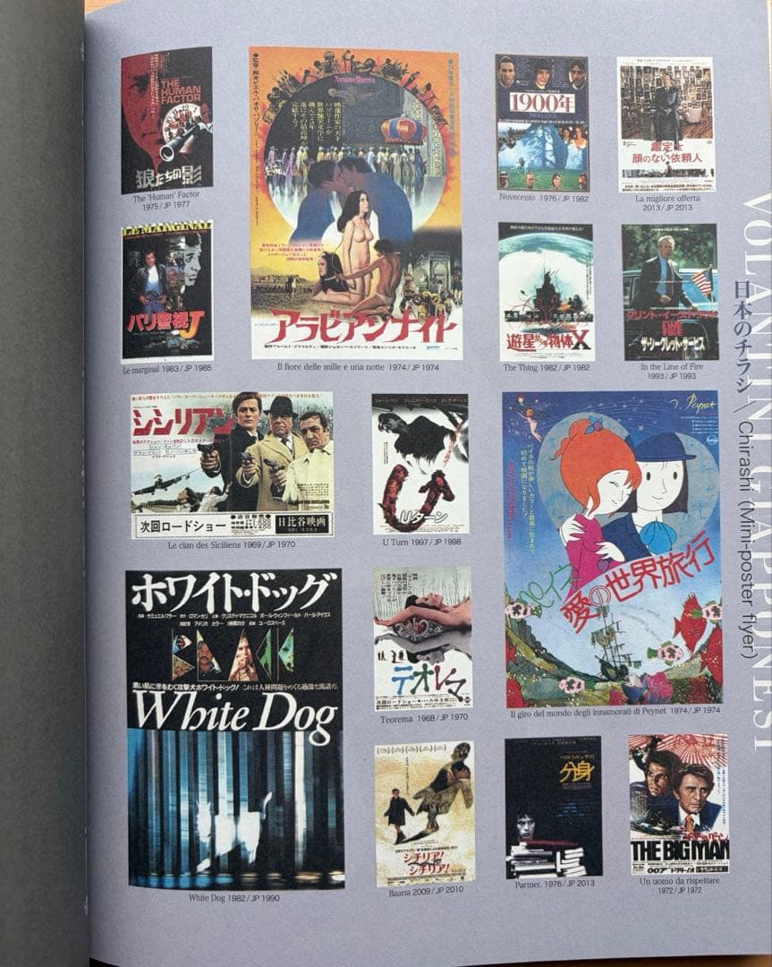 エンニオ・モリコーネ映画大全／400本以上の作品全てを網羅した完全ガイド