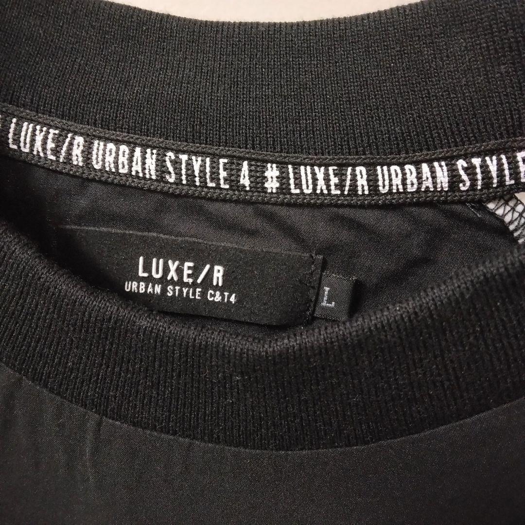 [サンプルSALE /D343 ] LUXE/R ナイロン布帛プルオーバー
