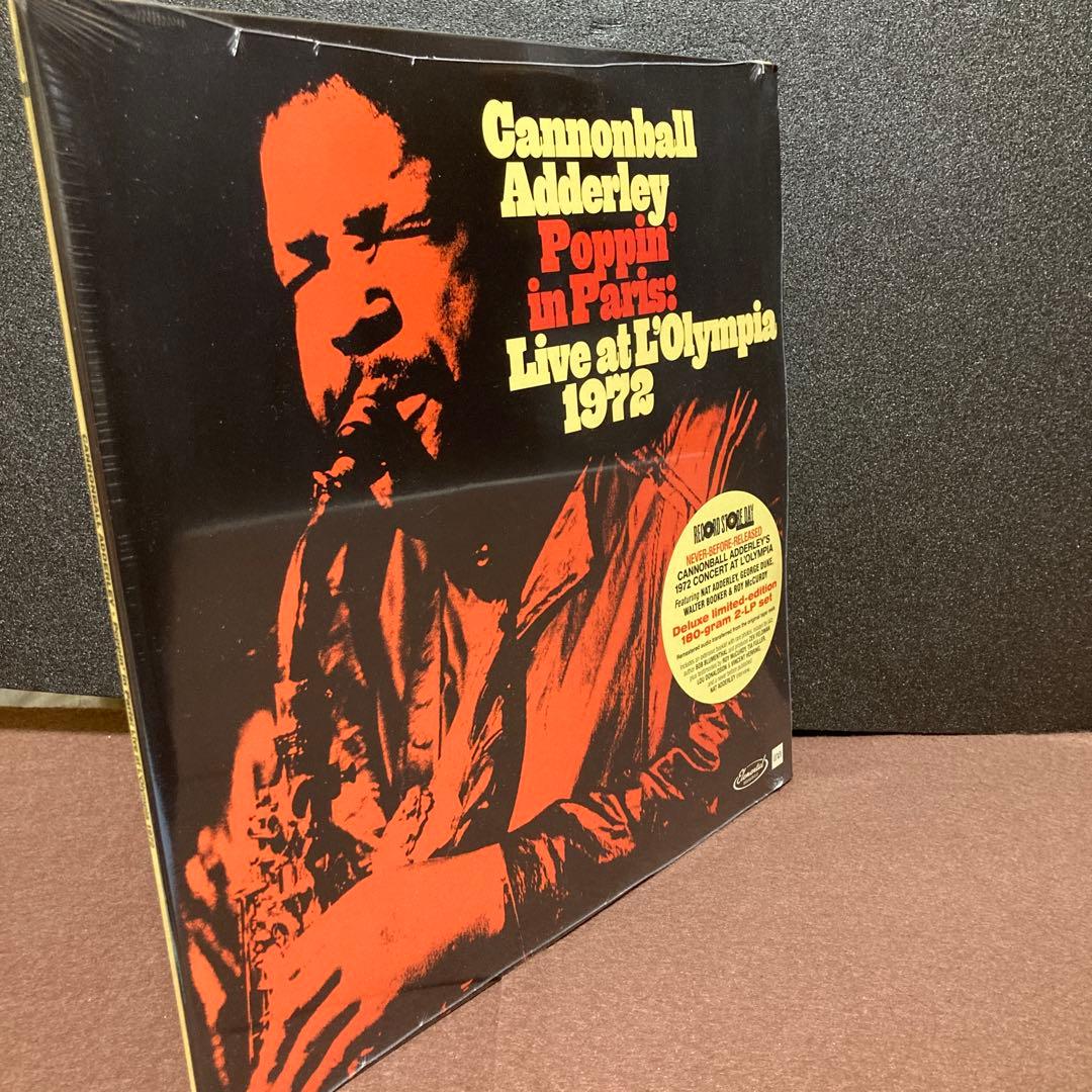 【２LP】キャノンボール・アダレイ 1972年パリ、オリンピア・ライブ