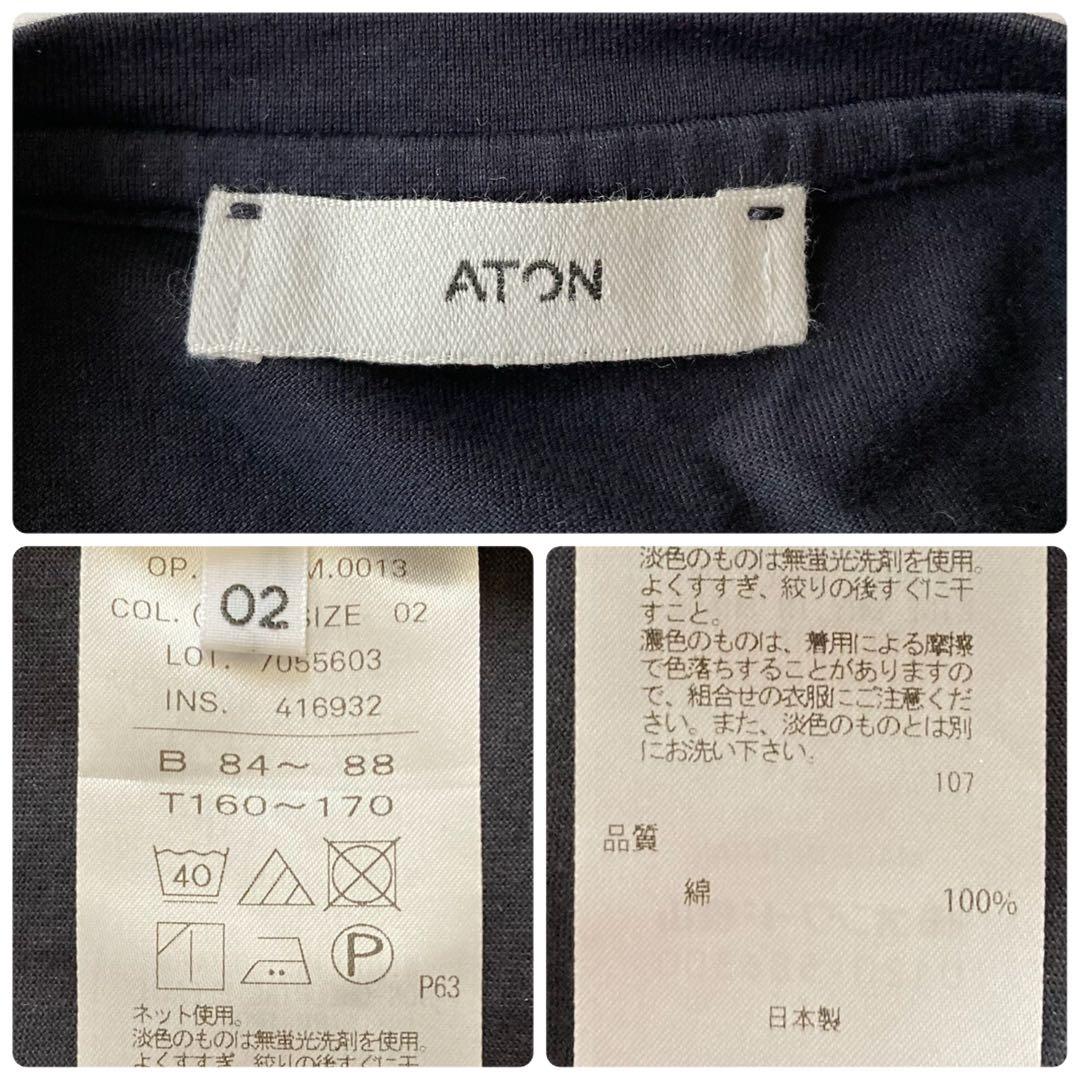 【くつした様】現行タグ ATON スビンノースリーブドレス 紺 ロングワンピース