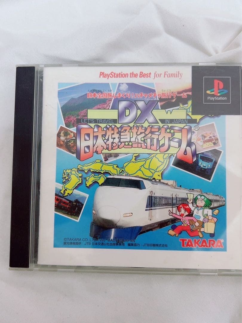 \"PSP カセット\" セット