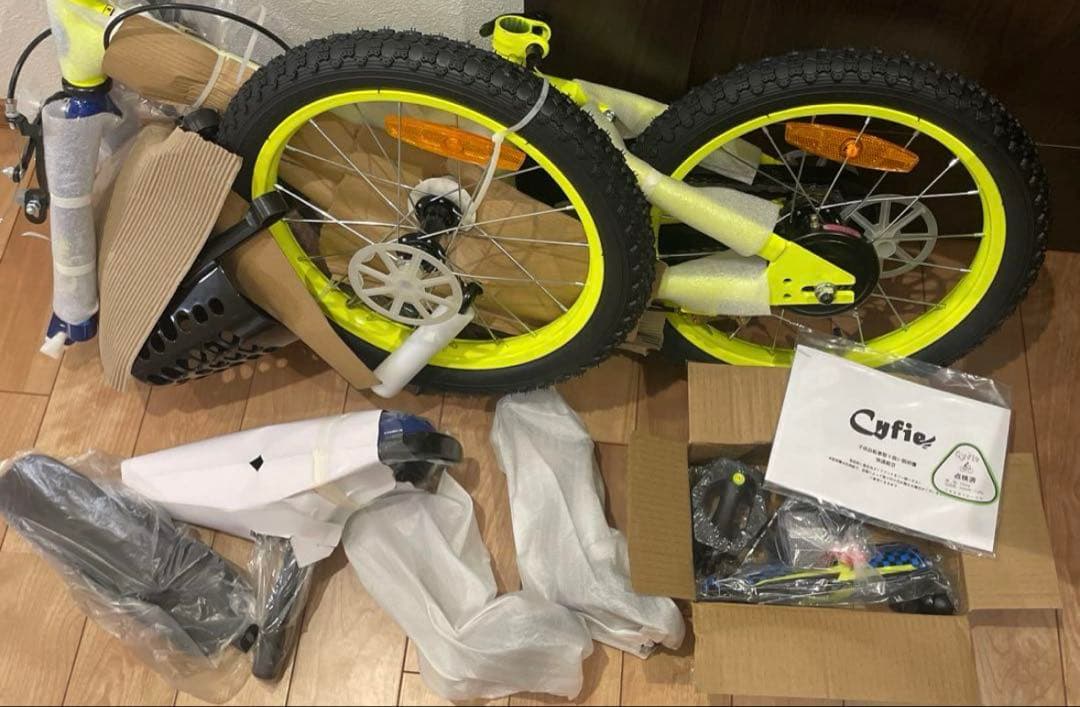 CYFIE 子供用自転車 14と16インチ 男の子 幼児用 補助輪付