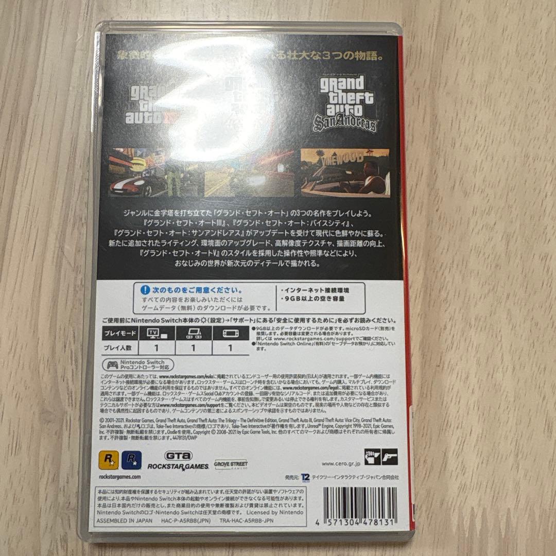Switch グランド・セフト・オートトリロジー 決定版