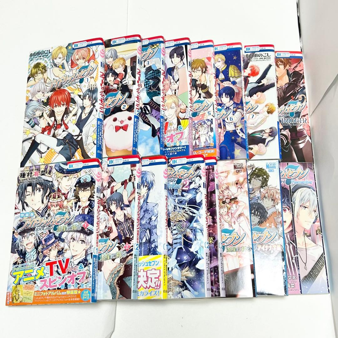 【送料込み】《16冊セット》アイドリッシュセブン 流星に祈る Re:member