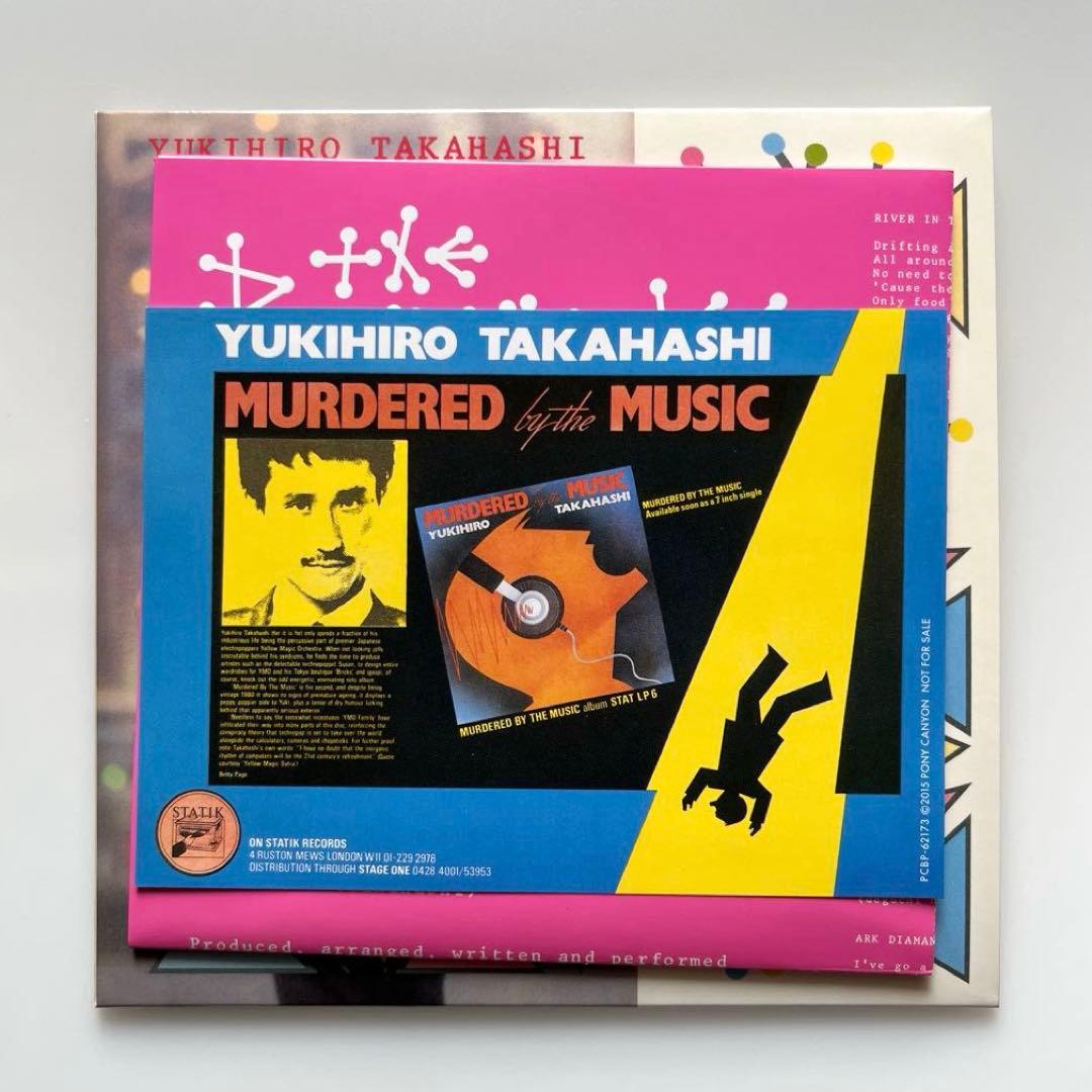 美品 THE BEATNIKS 19812001 高橋幸宏 鈴木慶一 限定盤帯付