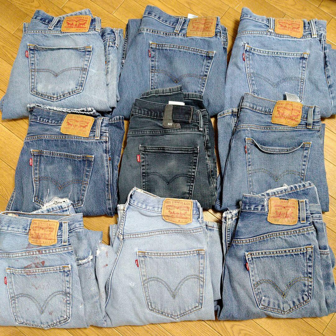 W32〜W40 9本セット Levi's 505 ストレート デニム まとめ売り