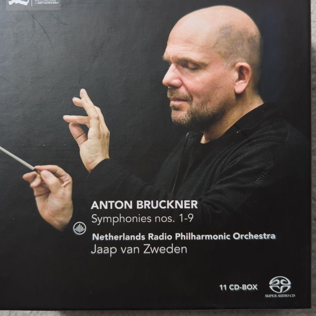 SACD　ズヴェーデン　ブルックナー　交響曲全集　オランダ放送フィル