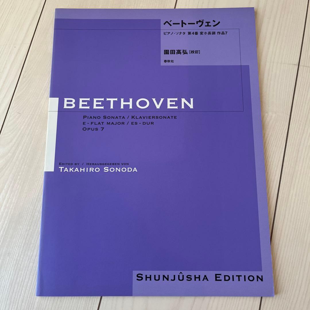 sharuru様 リクエスト 9点 まとめ商品