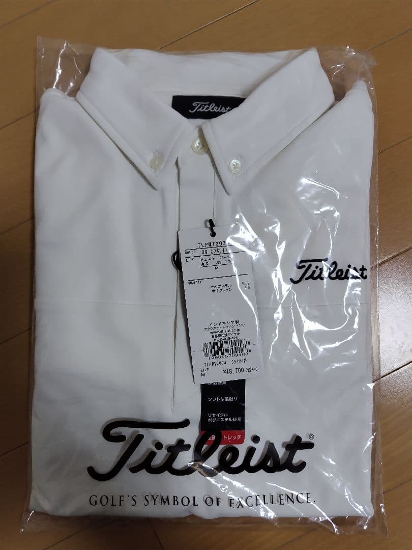 【新品】タイトリスト福袋2026